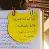 mon_mon_3abood
