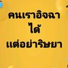user96196751205196
