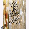 ammara7850
