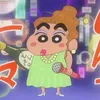 ume_shin_cau_be_but_chi