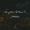 nada.mostafa0192