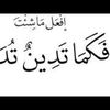 ismail.2273