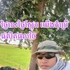 ខេន ធា