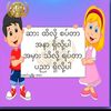 win.aung.myo1