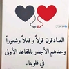 .fareh7