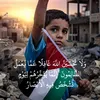 saibi_gujjar16