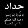 adjer830