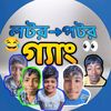 jibon.isback1