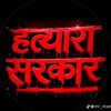 mr.thakury089
