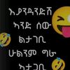 meserettesfaye42