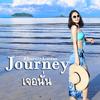 journey_journun