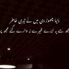majhroohdil4