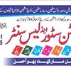 noor.pur.waly