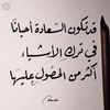 um_salman101