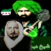 احباب الشيخ عبد القادر الجيلان