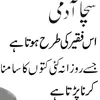 jamil.lasi