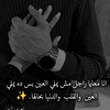 marwa.elglale