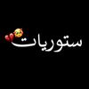 بنت فلسطين