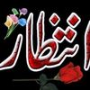 akhtarzaman1996