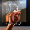 iwazkhushikbaloch8