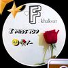 riazhamkar