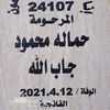 user51607137206622