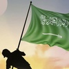 KSA_GREAT