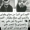 faridamegzari4