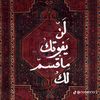 mn.al10