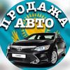 avtosatu.shymkent13