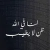 sarahassn64