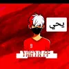 yahya.qouri