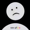 rasad_9t6