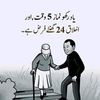 saifurrehman4328