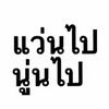 ra_.da2012