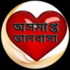 gazijakirhossain2