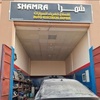 shamra.auto.elect