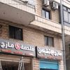 ramzi_mazeh12