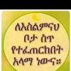 bintmoh1330