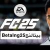 بيتالنجBetalng25