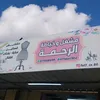 amrahma18