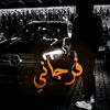 ferjani_00