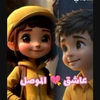 ♥️عاشق💘الموصل♥️