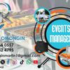 Mk & Ak Ash Events Pallisa ug