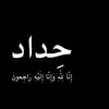 ً