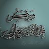 islamic.video_4