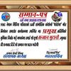 bhutani.anjan