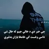 maghroratagabi0