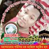 i a M --Md: MoniR isLam