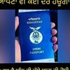 maje_wale_bhau_6835